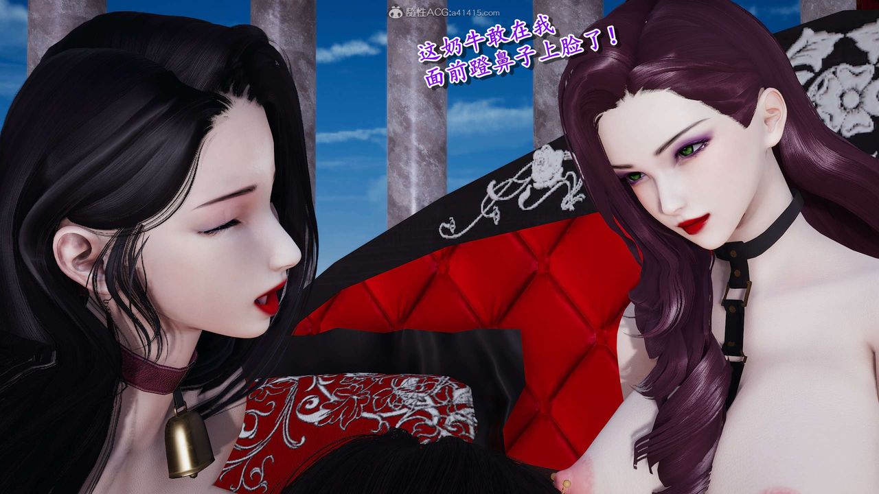 [3D]奴役三界第22话