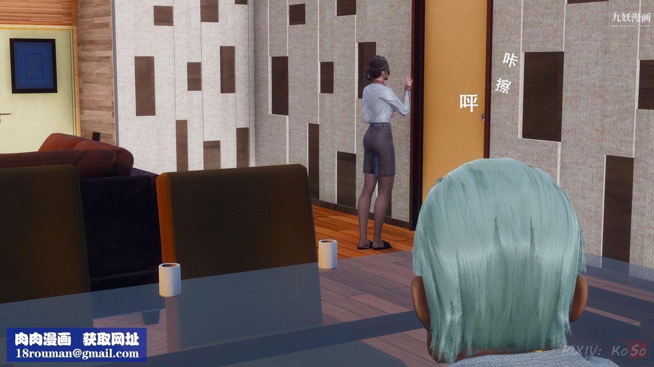 天伦[3D][3D]天伦[上]【第02话】