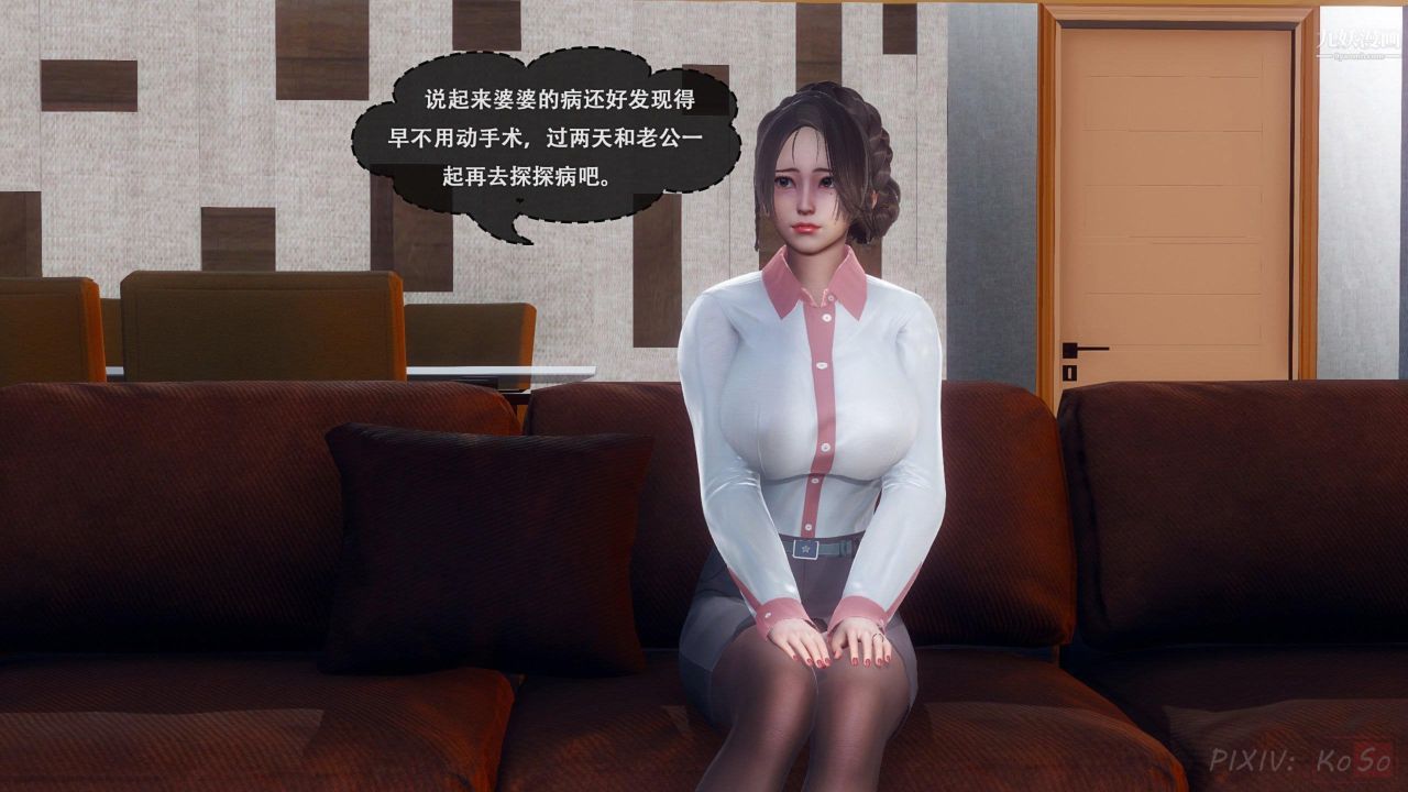 天伦[3D][3D]天伦[上]【第03话】