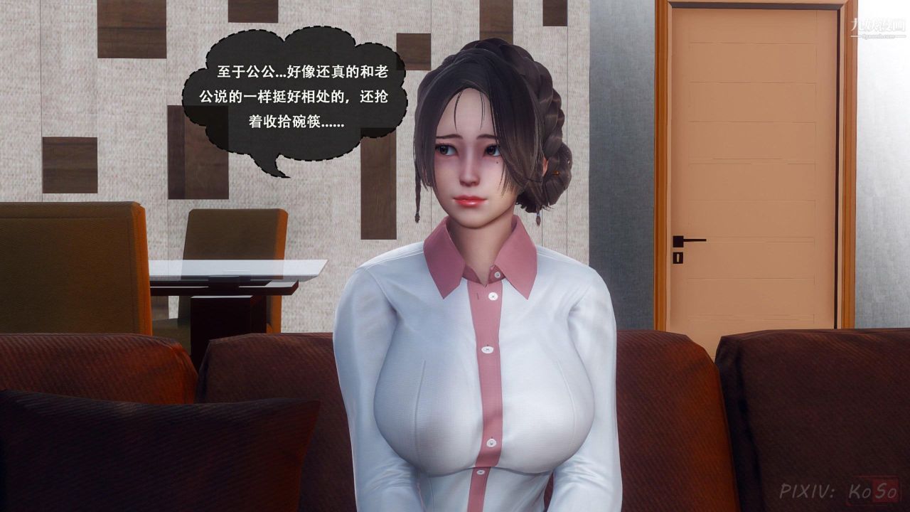 天伦[3D][3D]天伦[上]【第03话】