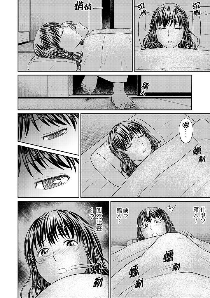 人妻在金枪不倒寺SEX修行第3话