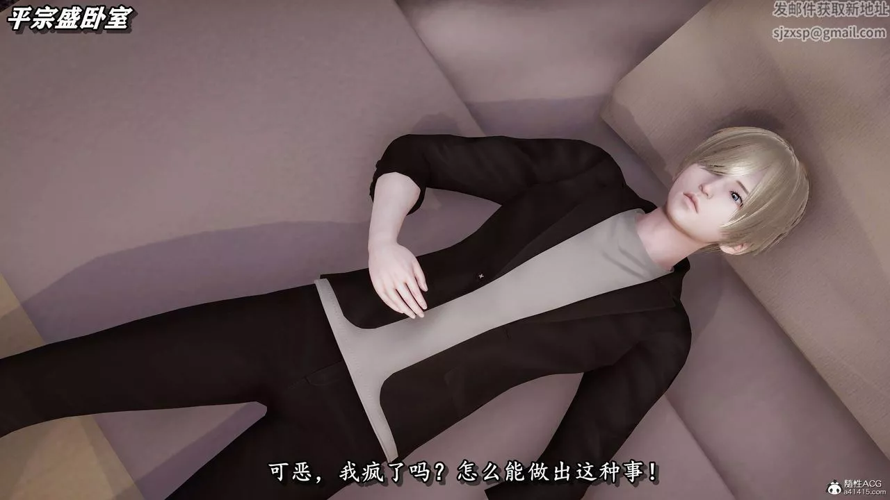 [3D]奴役三界-第22话 - 图片 83