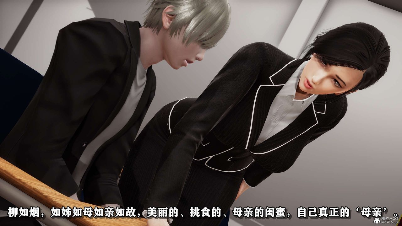 [3D]奴役三界第22话