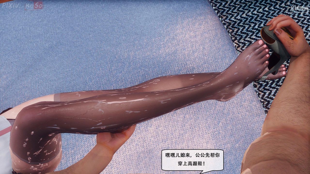 天伦[3D][3D]天伦[下]【第01话】