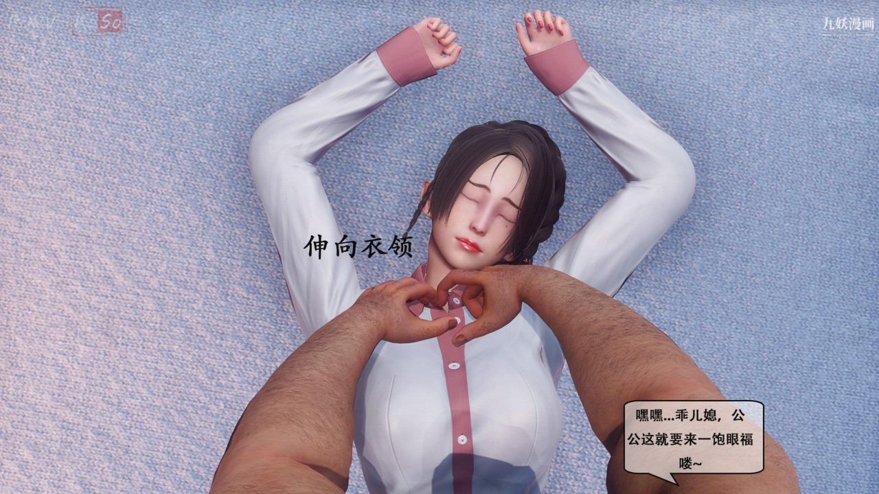 天伦[3D][3D]天伦[下]【第01话】