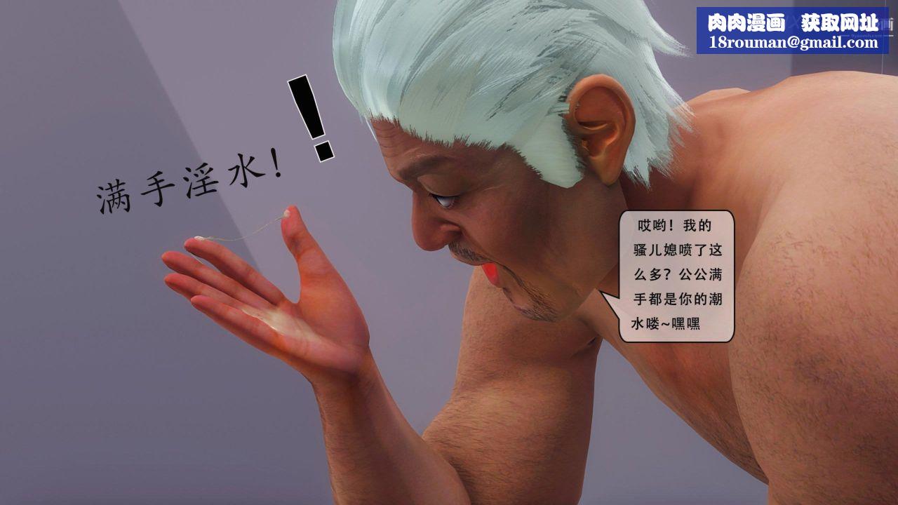 天伦[3D][3D]天伦[下]【第02话】