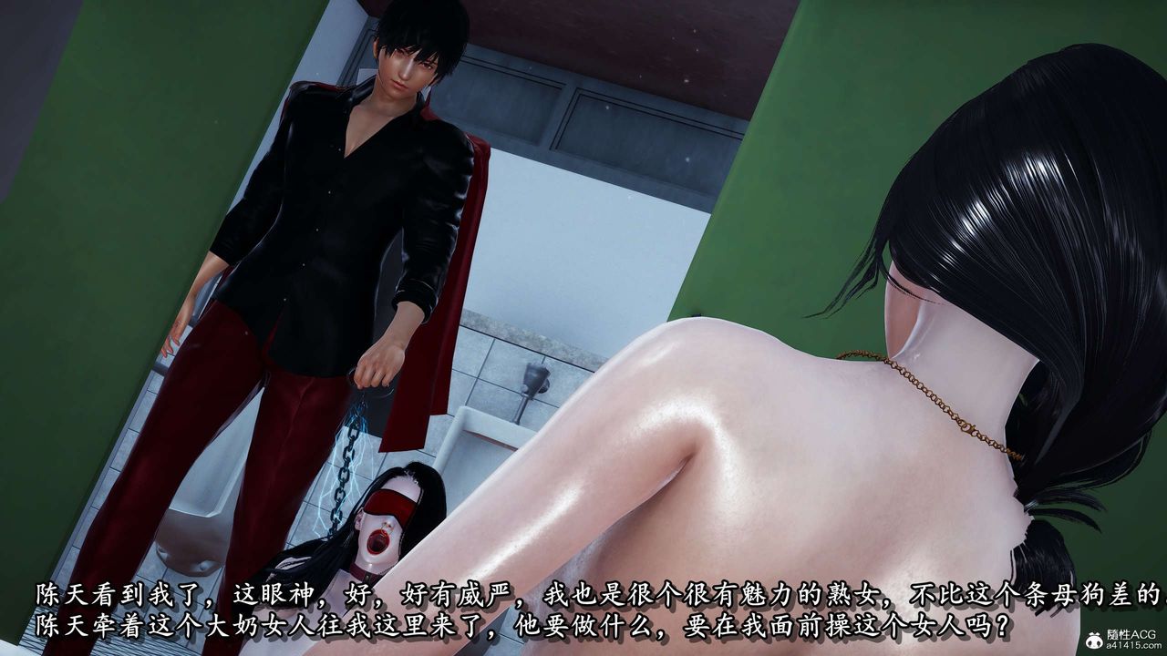 [3D]奴役三界第23话