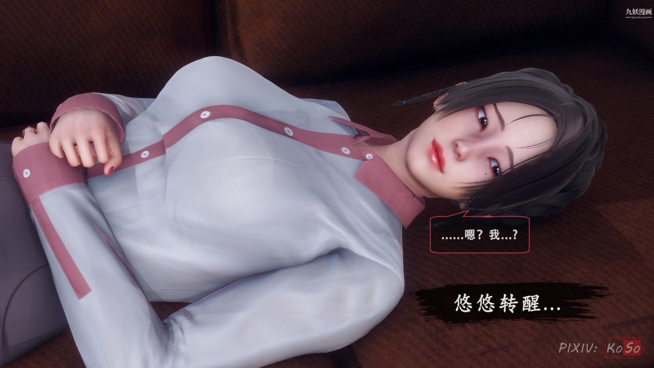 天伦[3D]天伦2【第01话】