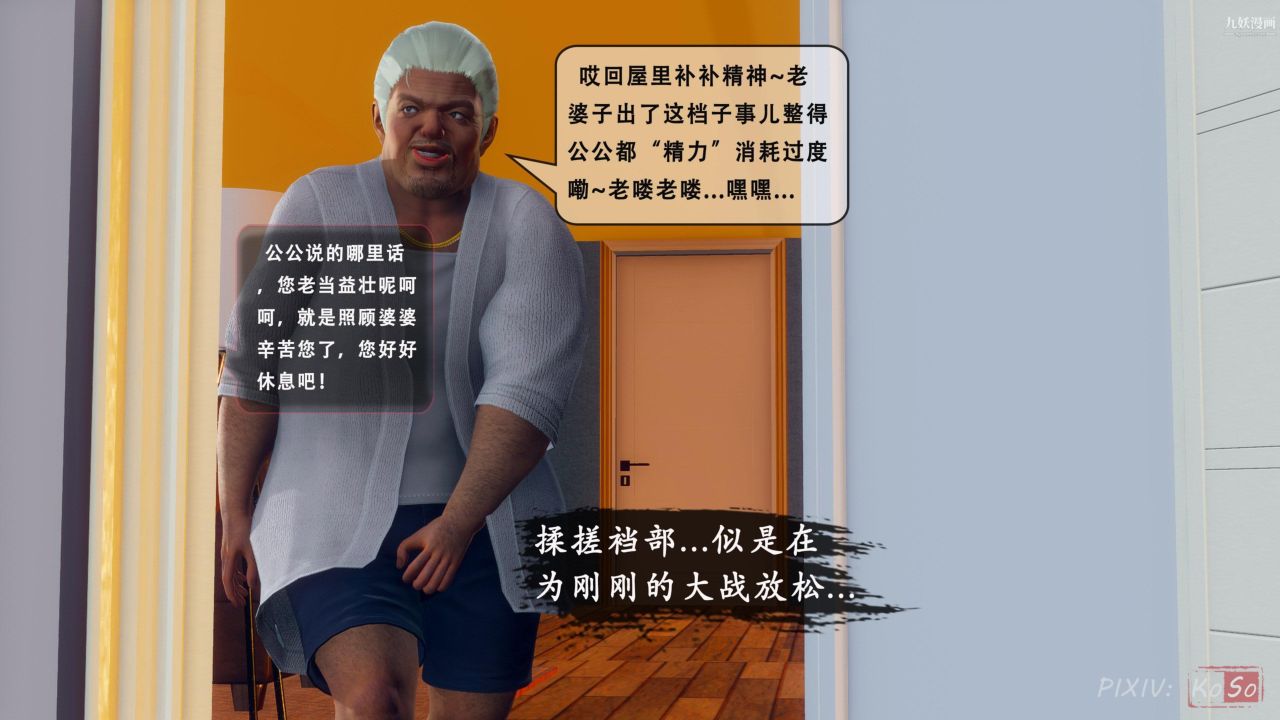 天伦[3D]天伦2【第01话】