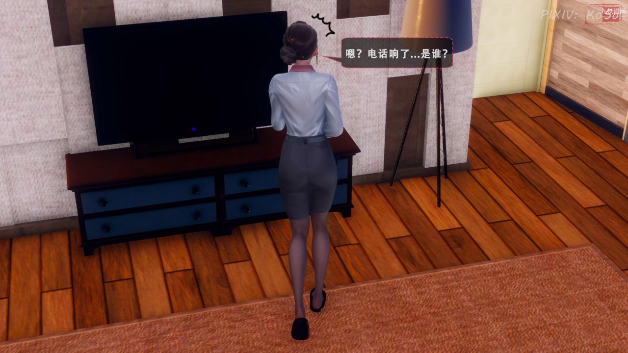 天伦[3D]天伦2【第01话】