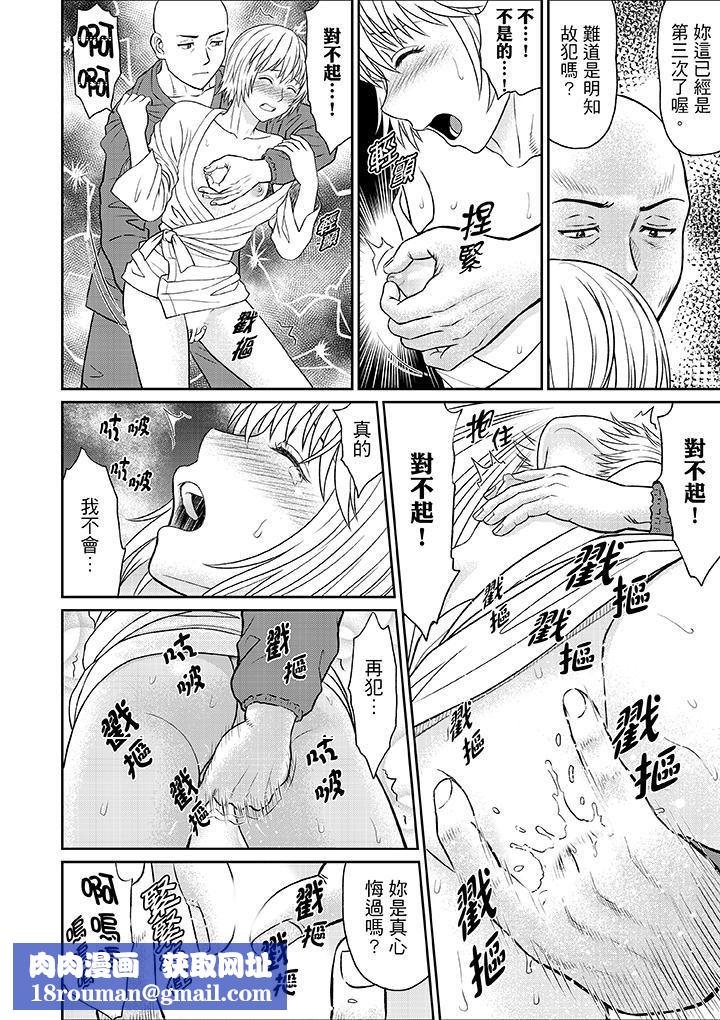 人妻在金槍不倒寺SEX修行第8話