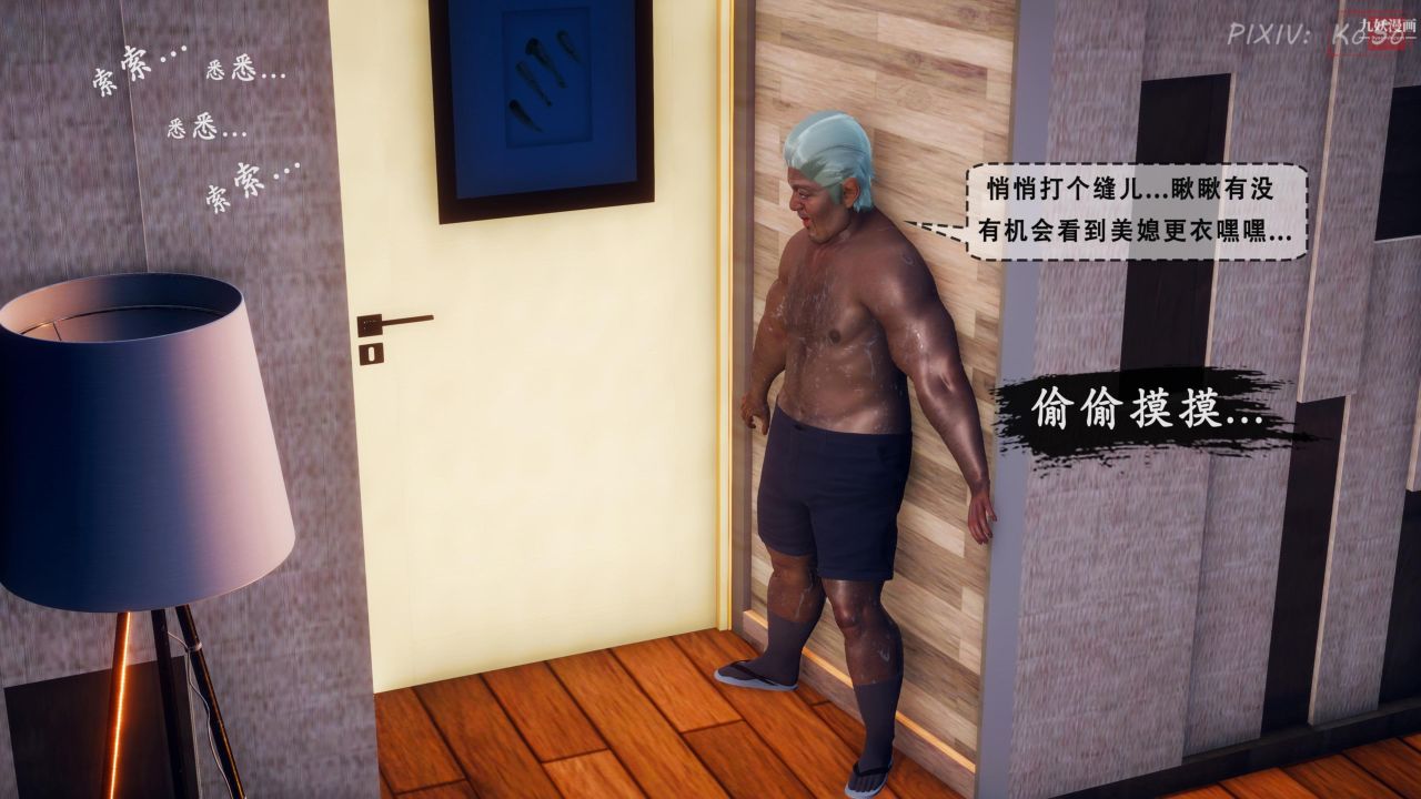 天伦[3D]天伦2【第02话】