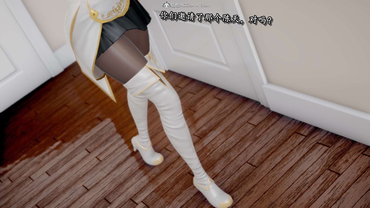 [3D]奴役三界第24话