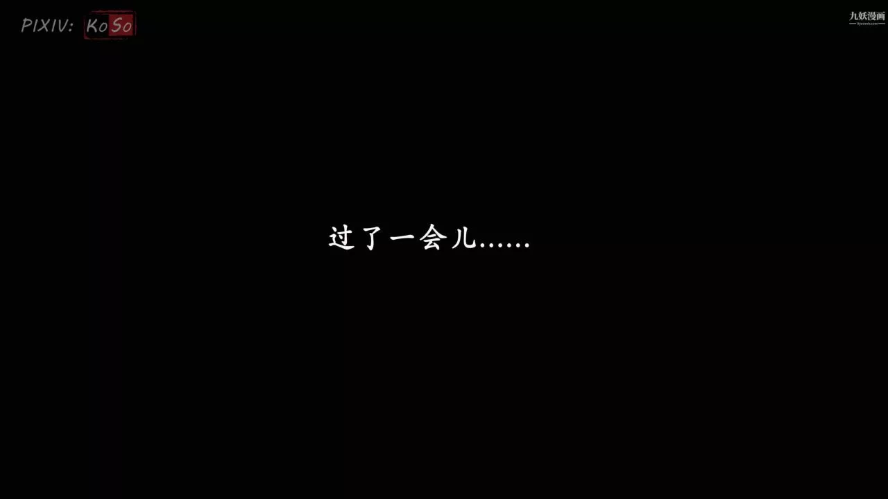 天倫[3D]天倫2【第05話】