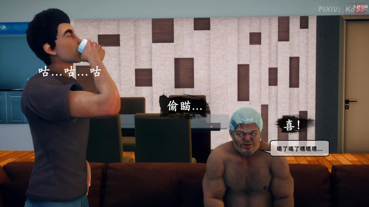 天伦[3D]天伦2【第05话】