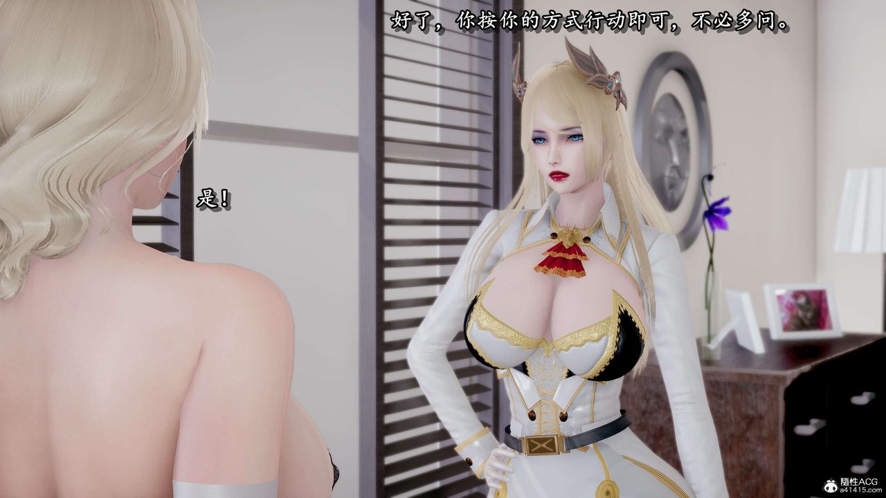 [3D]奴役三界第24话