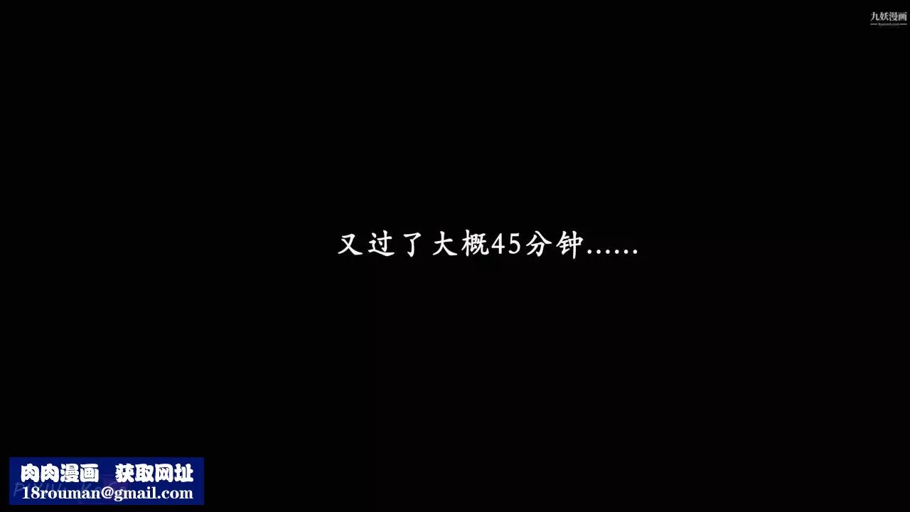 天伦[3D]-天伦2【第05话】 - 图片 15