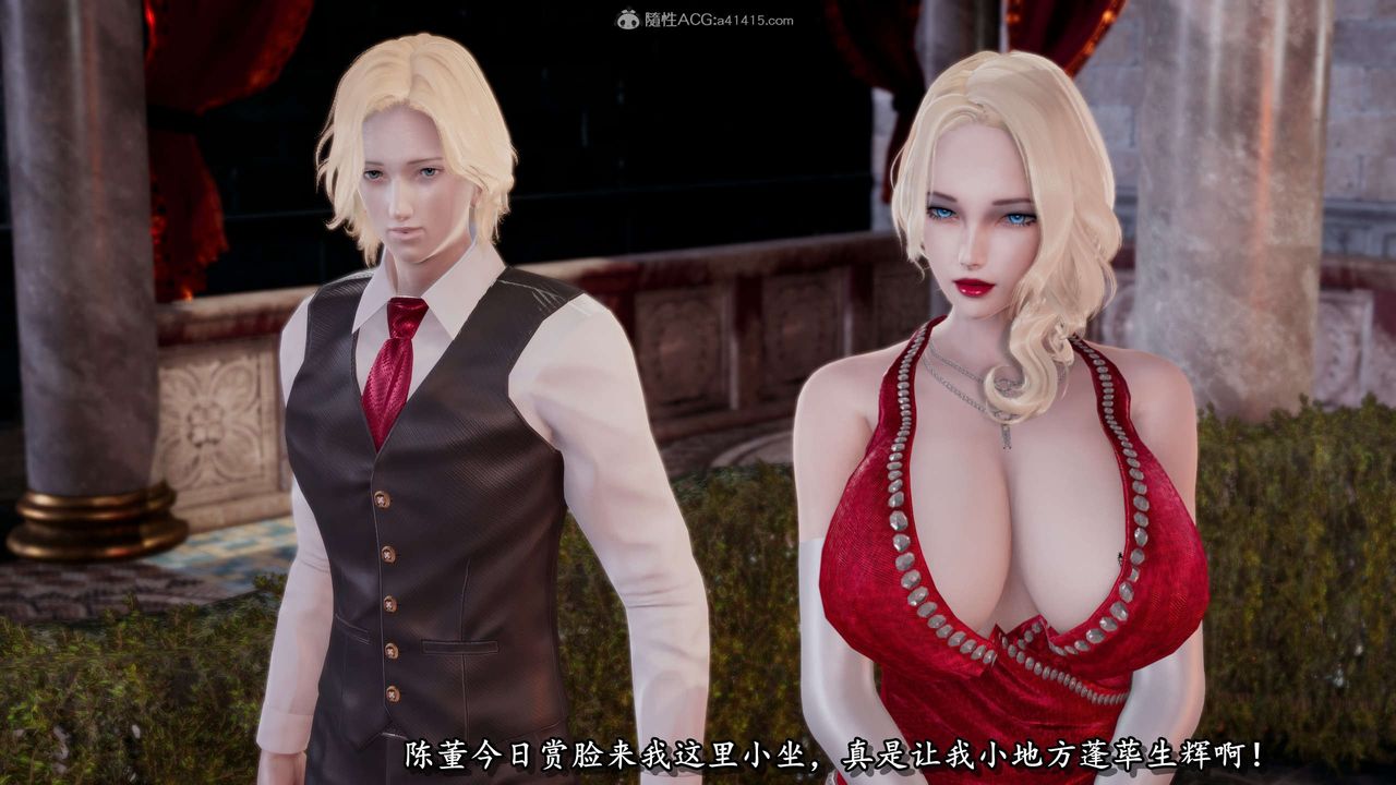 [3D]奴役三界第24话