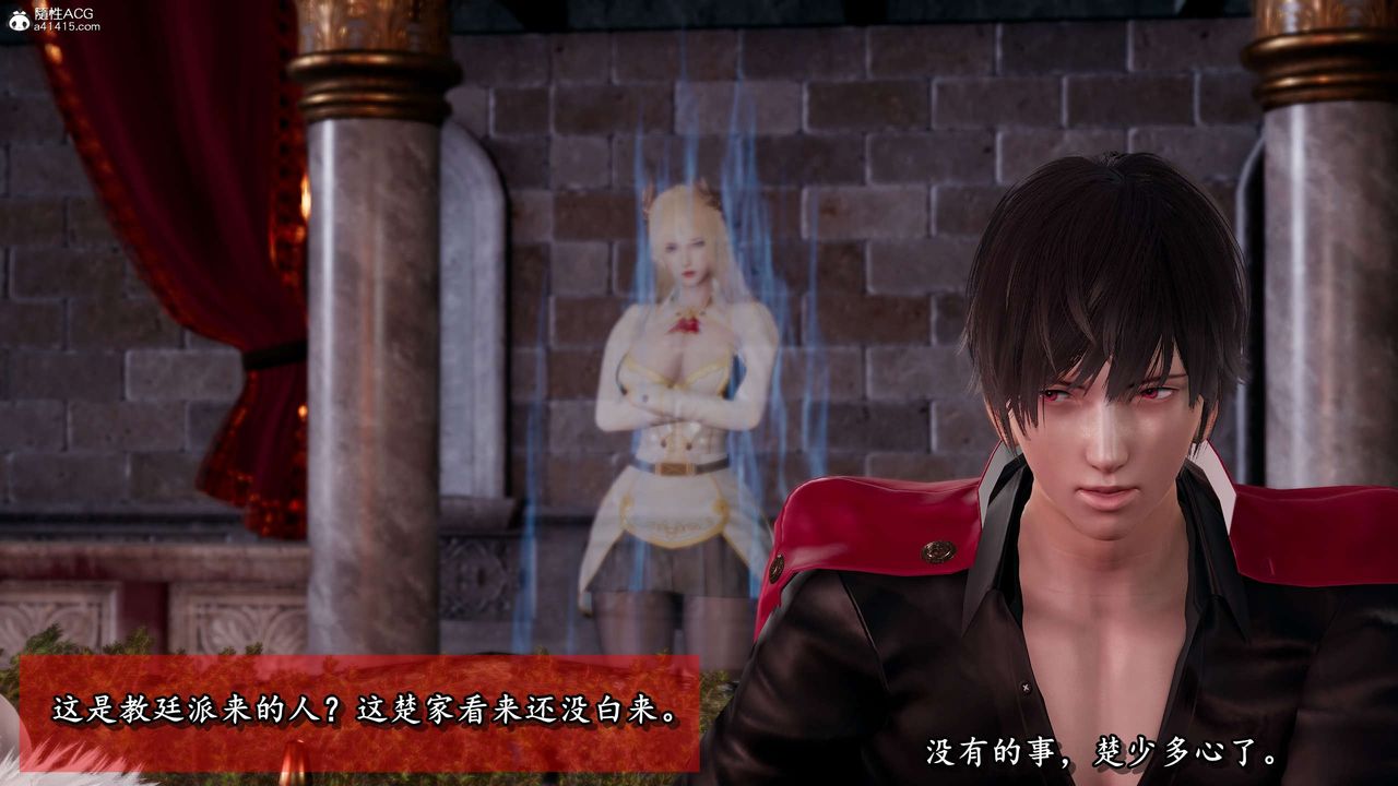 [3D]奴役三界第24话