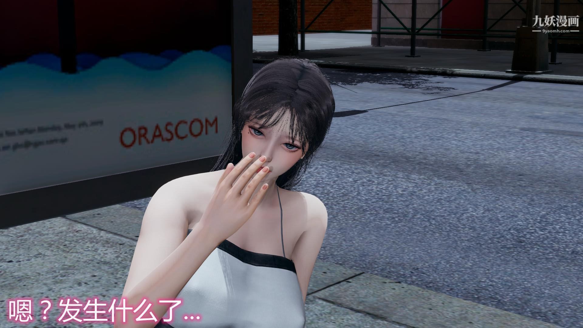 妈妈与女友互换身体[3D]第01话