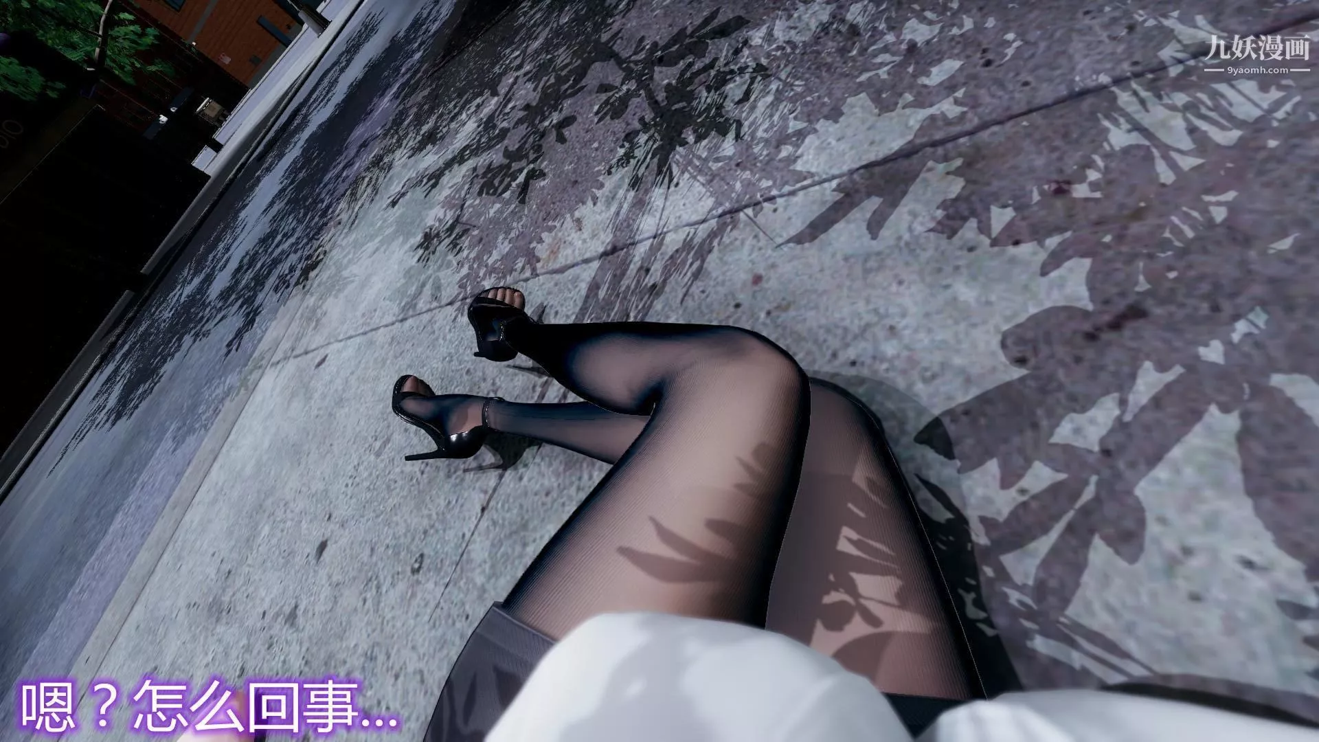 妈妈与女友互换身体[3D]-第01话 - 图片 8