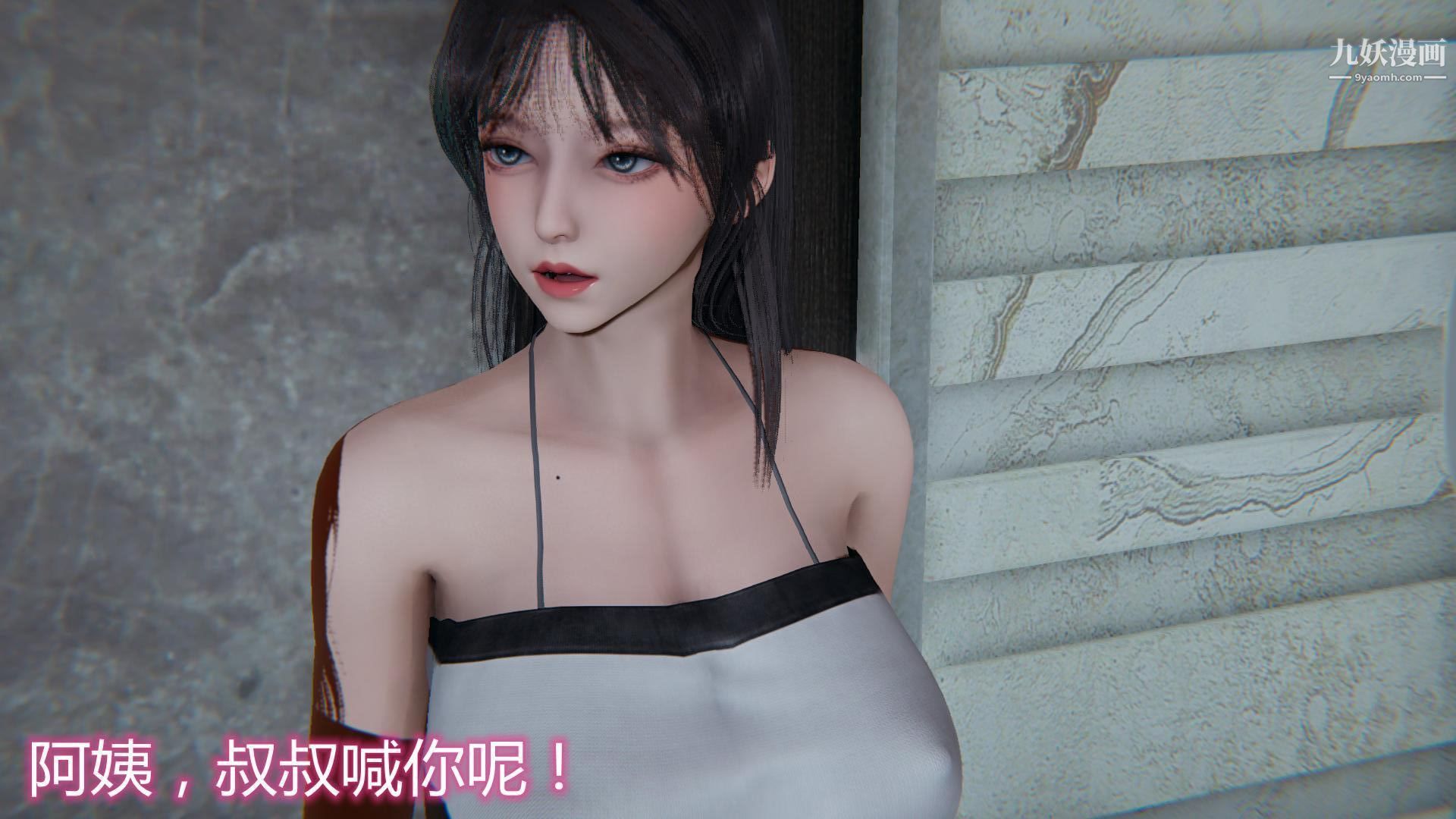 妈妈与女友互换身体[3D]第02话