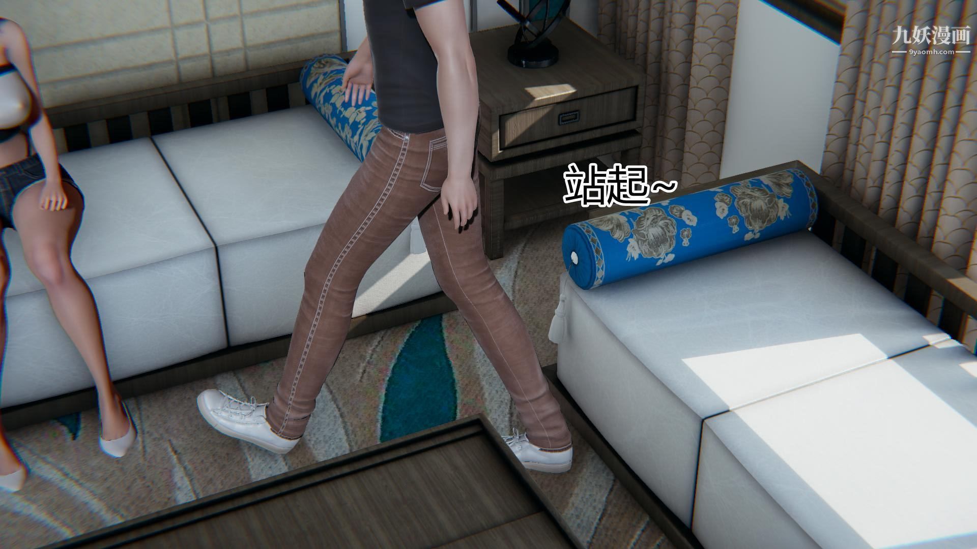 媽媽與女友互換身體[3D]第02話