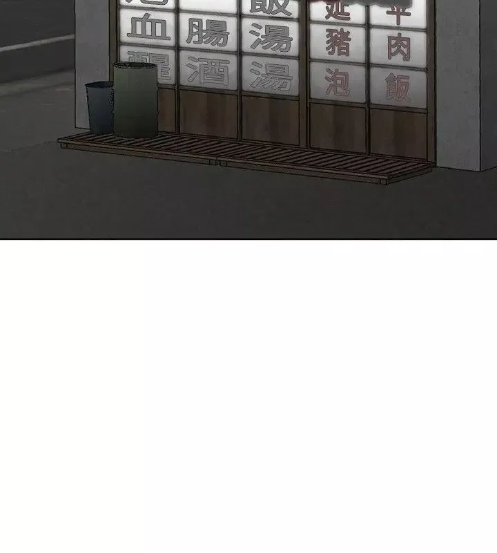 极品卖身女-第3话 - 图片 40