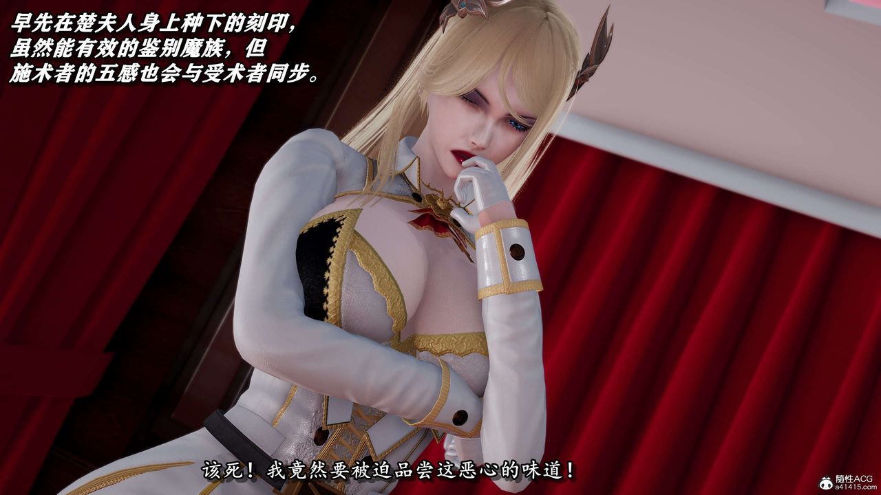 [3D]奴役三界第24话