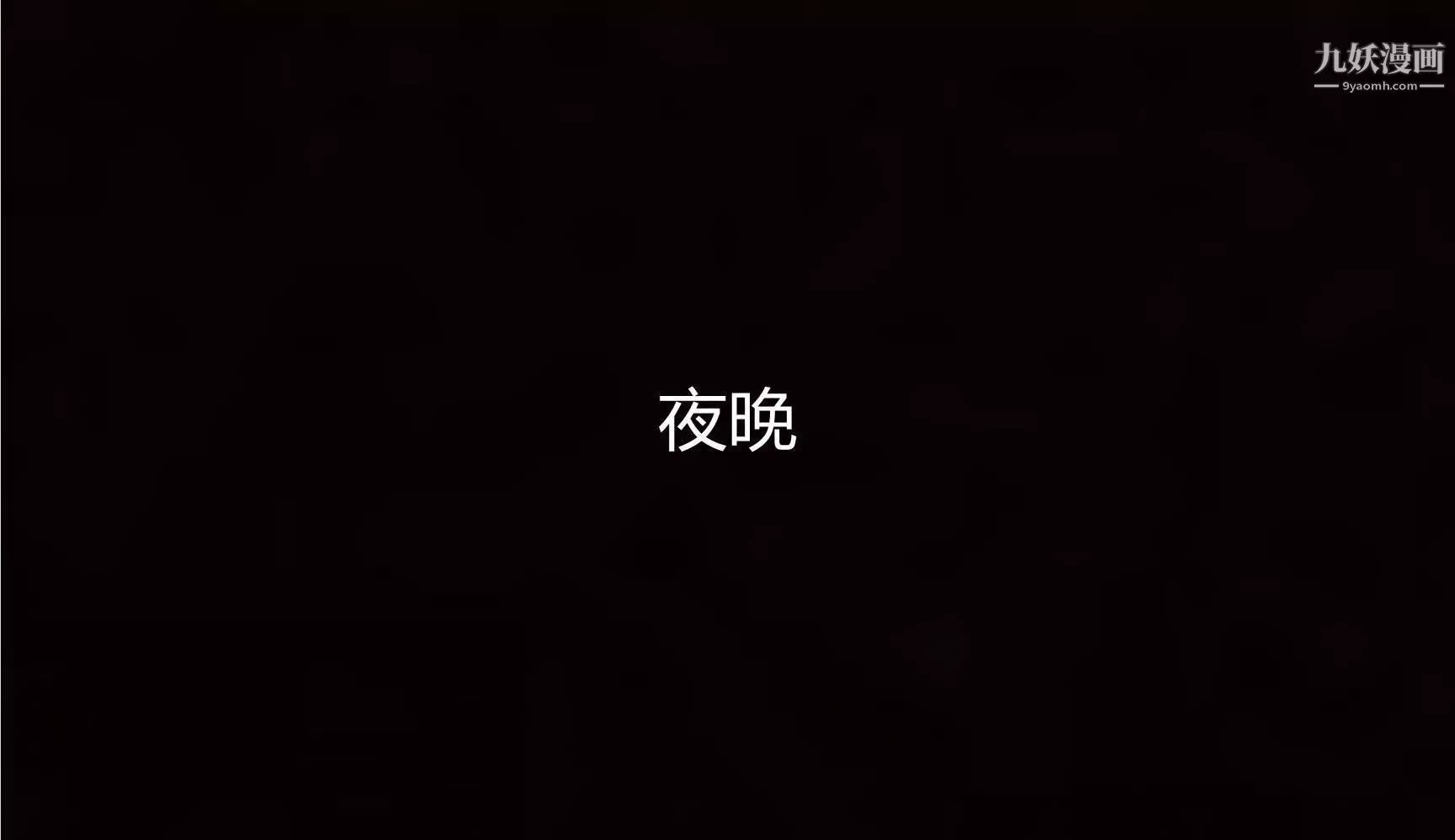 妈妈与女友互换身体[3D]-第03话 - 图片 3