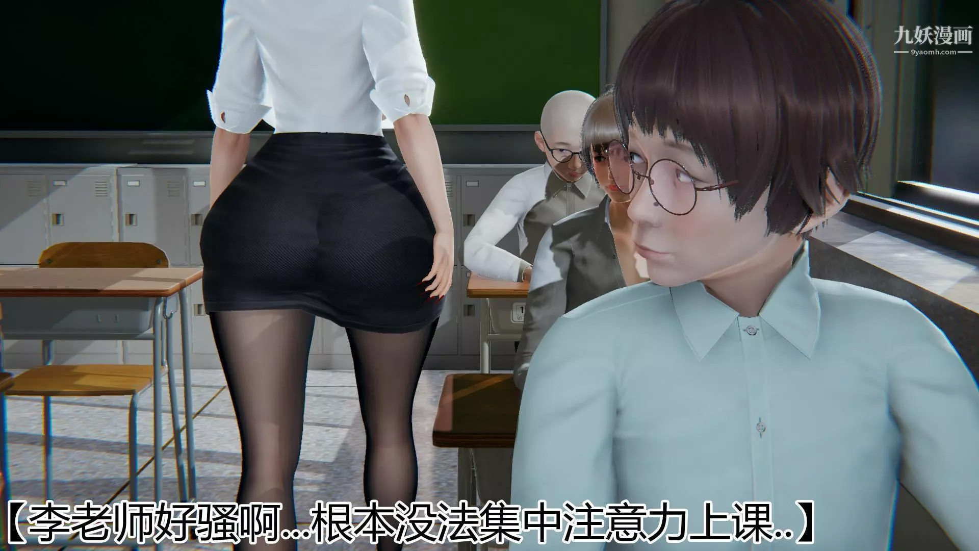 妈妈与女友互换身体[3D]-第04话 - 图片 7