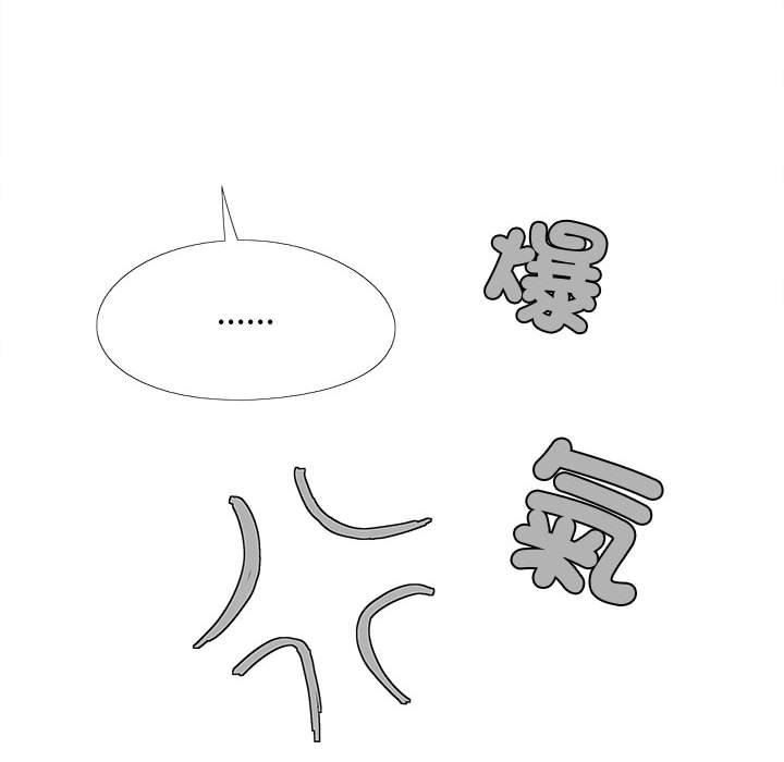 恋爱信条第24话