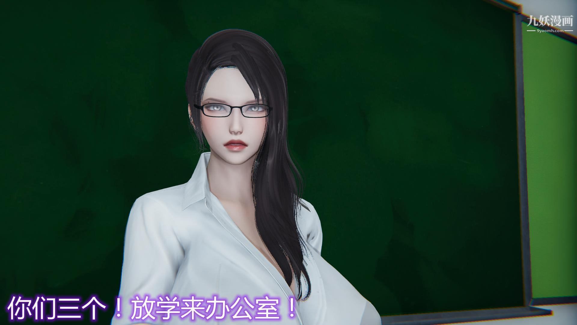 妈妈与女友互换身体[3D]第04话