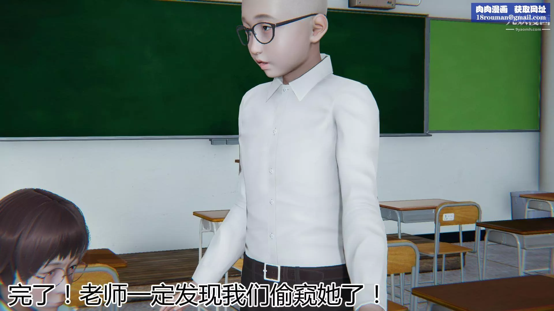 妈妈与女友互换身体[3D]-第04话 - 图片 12