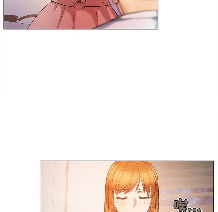 戀愛信條第24話