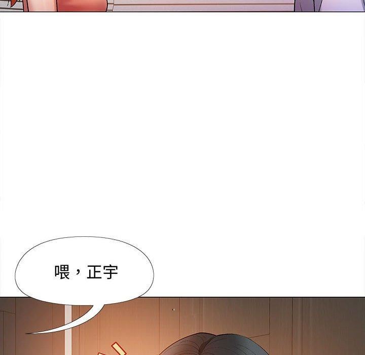 恋爱信条第24话