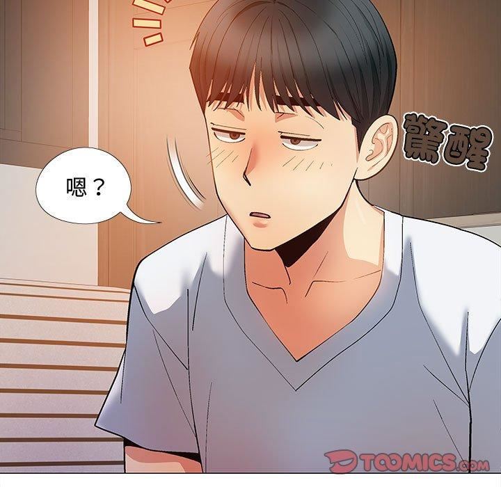 恋爱信条第24话