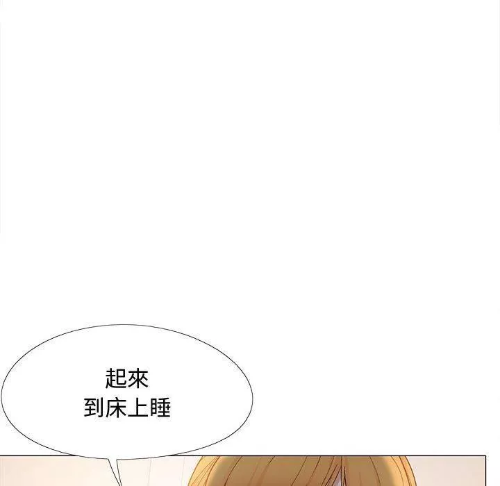 恋爱信条-第24话 - 图片 22