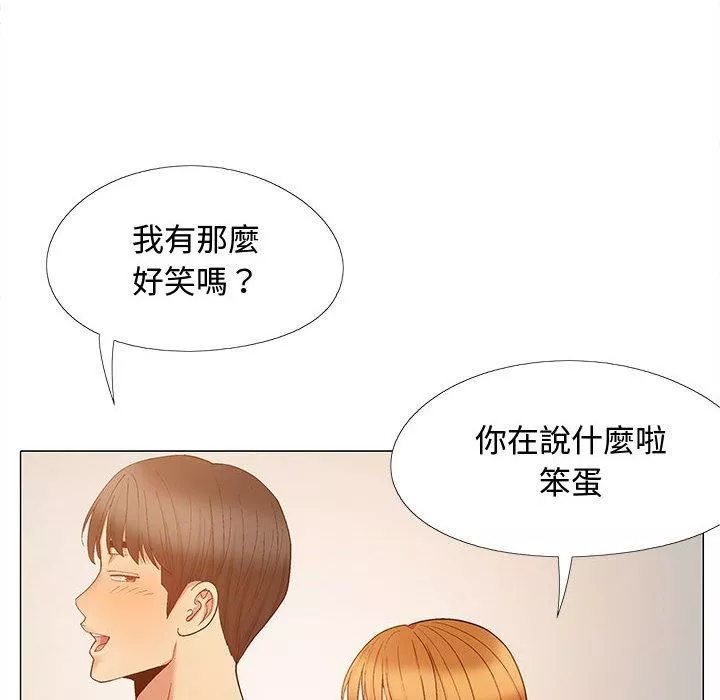 恋爱信条-第24话 - 图片 26