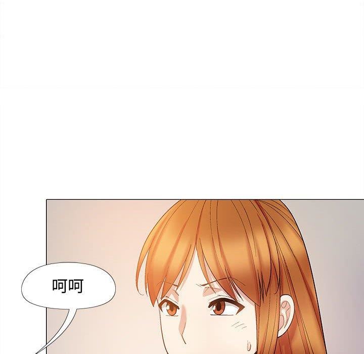 恋爱信条第24话