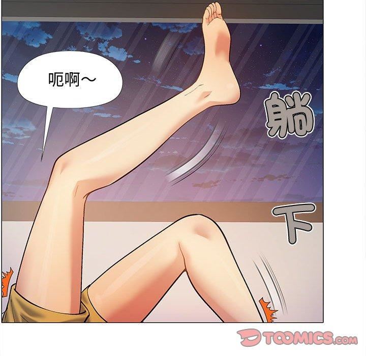 恋爱信条第24话