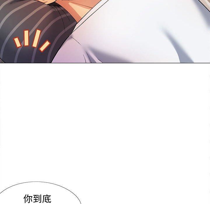 恋爱信条第24话