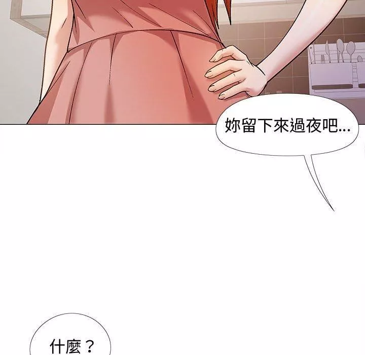 恋爱信条-第24话 - 图片 37