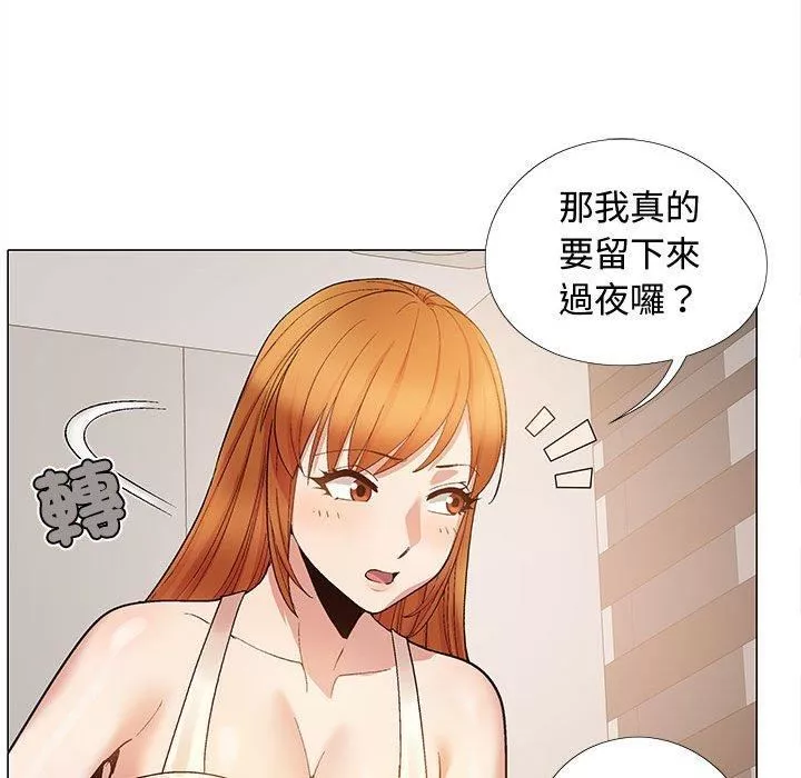 恋爱信条-第24话 - 图片 41