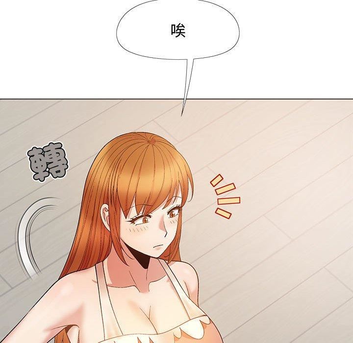 戀愛信條第24話