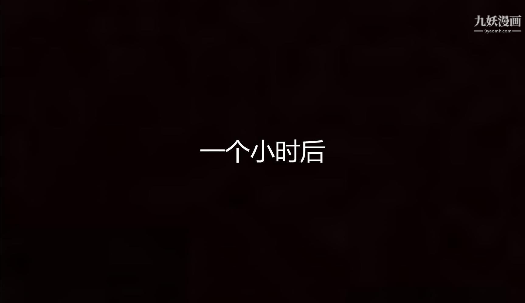 媽媽與女友互換身體[3D]第06話