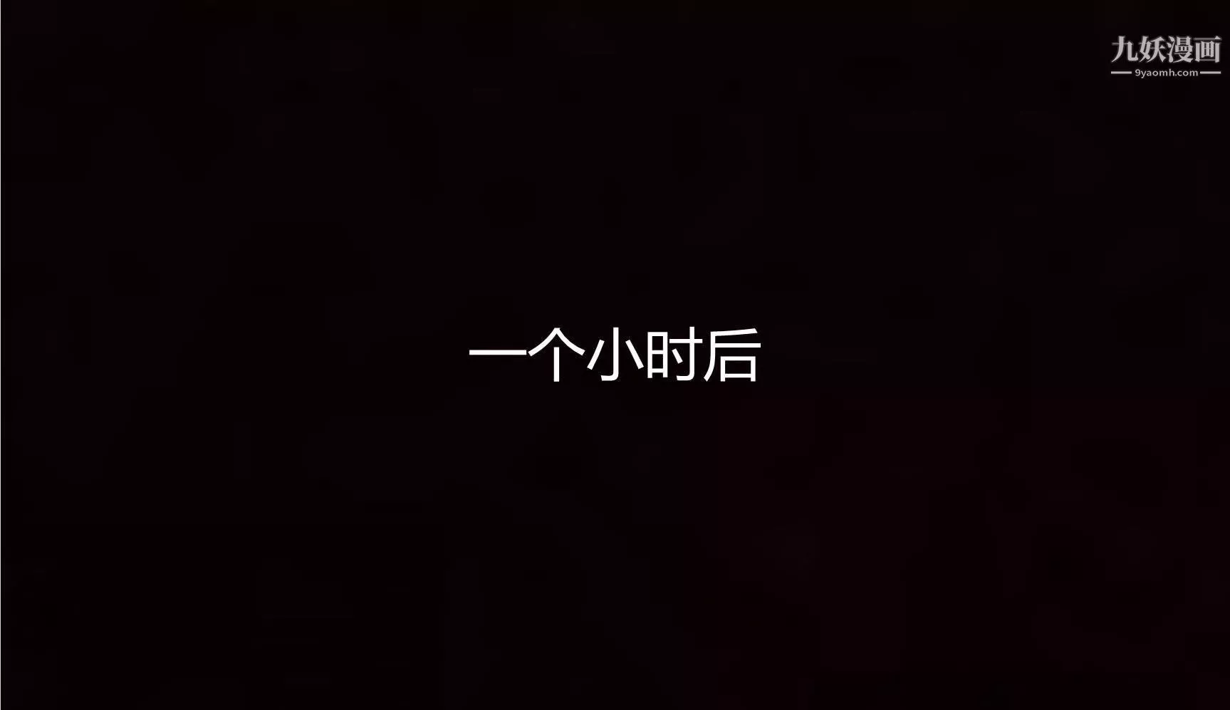 媽媽與女友互換身體[3D]第06話