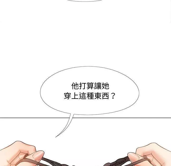 恋爱信条-第24话 - 图片 51