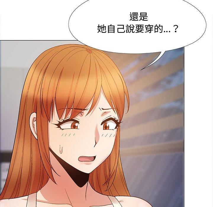 恋爱信条第24话