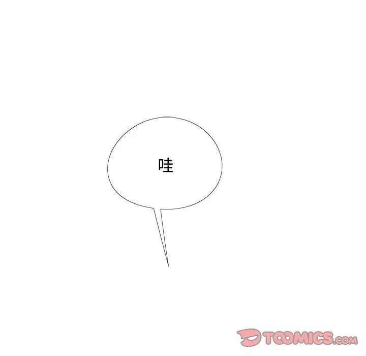 戀愛信條第24話